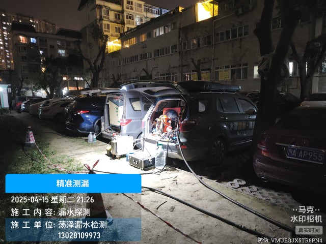 鹤城区消防水管漏水检测维修公司电话